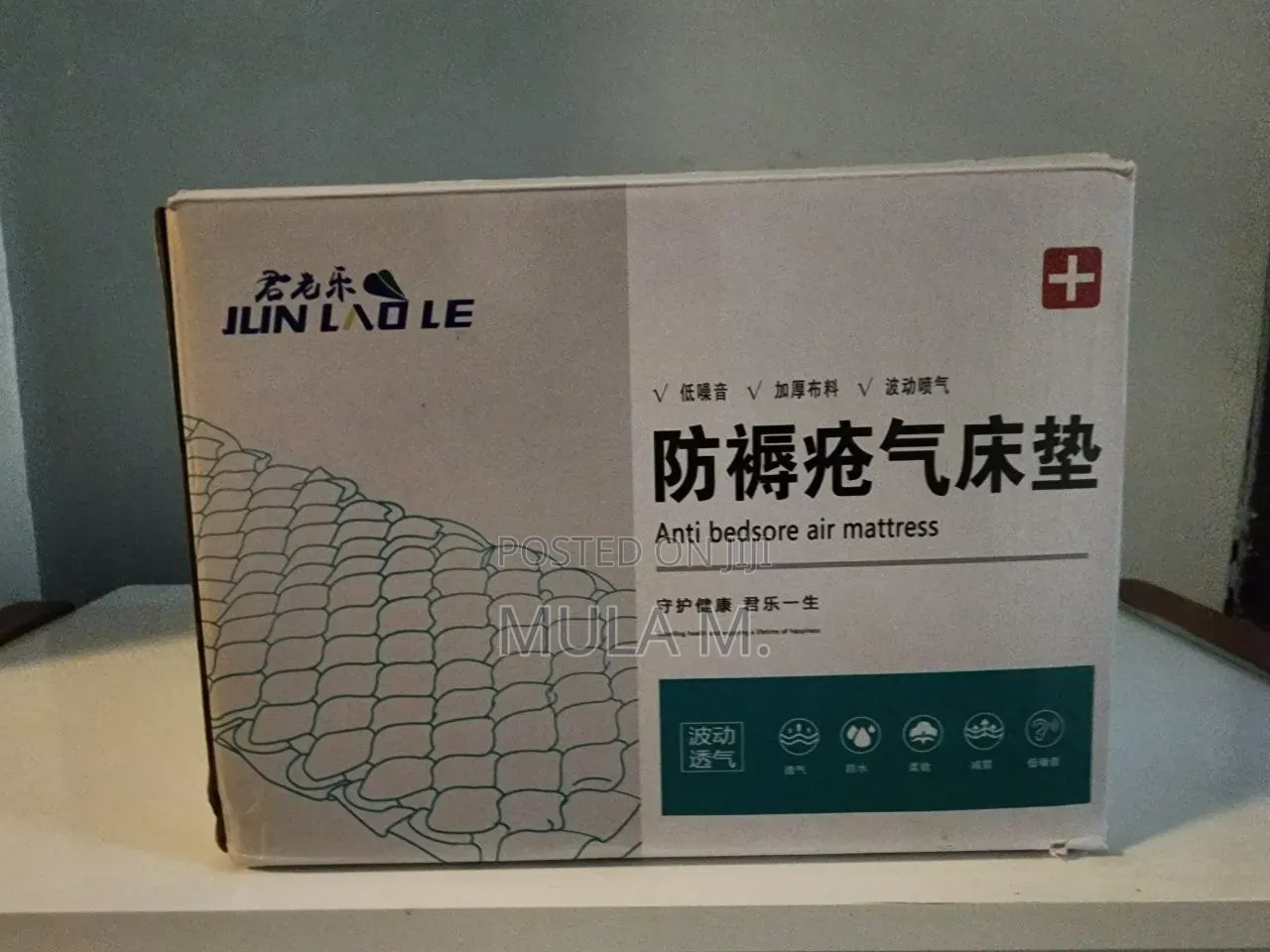 Air Mattresses Anti Bedsoar