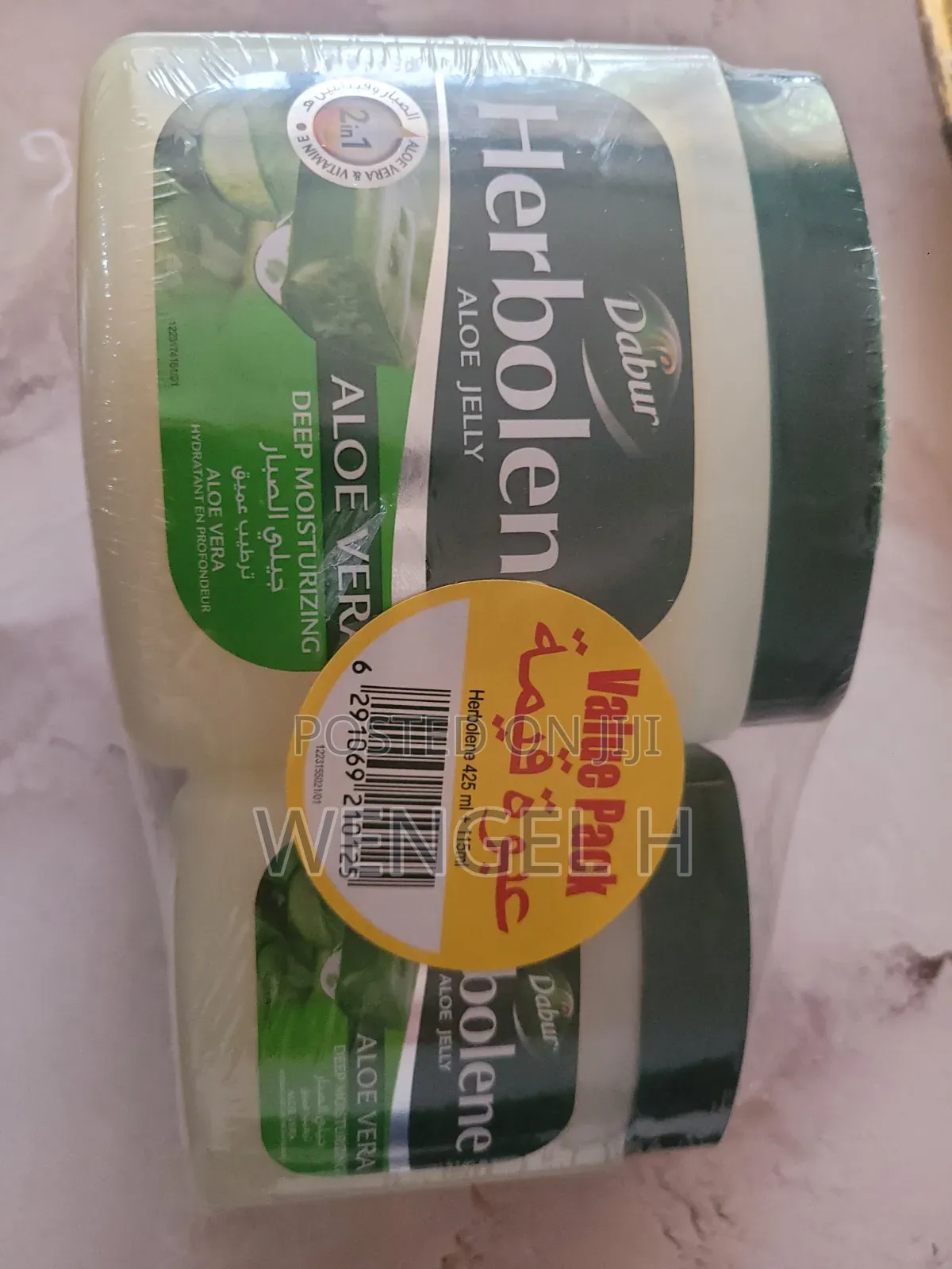 Herbolene Aloe Jelly Deep Moisturizer