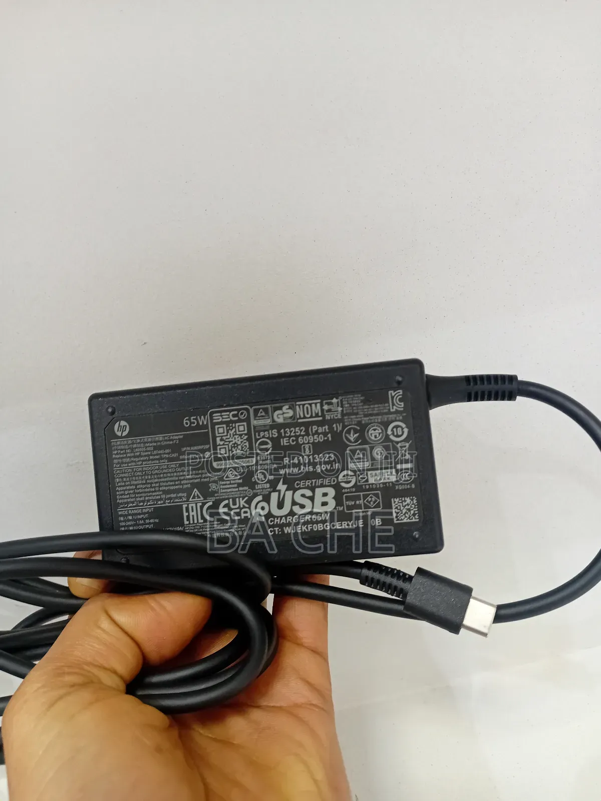 HP Charger