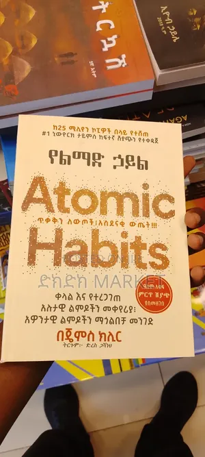 Atomic Habits