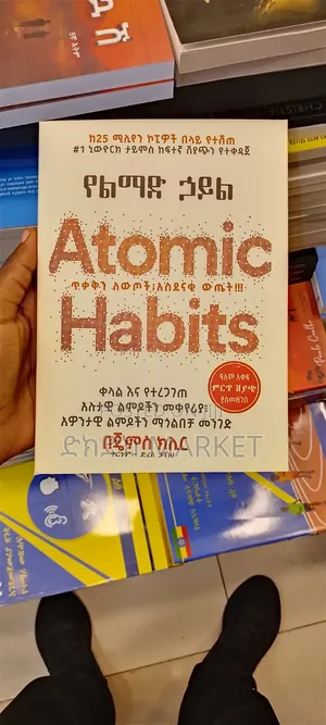 Atomic Habits