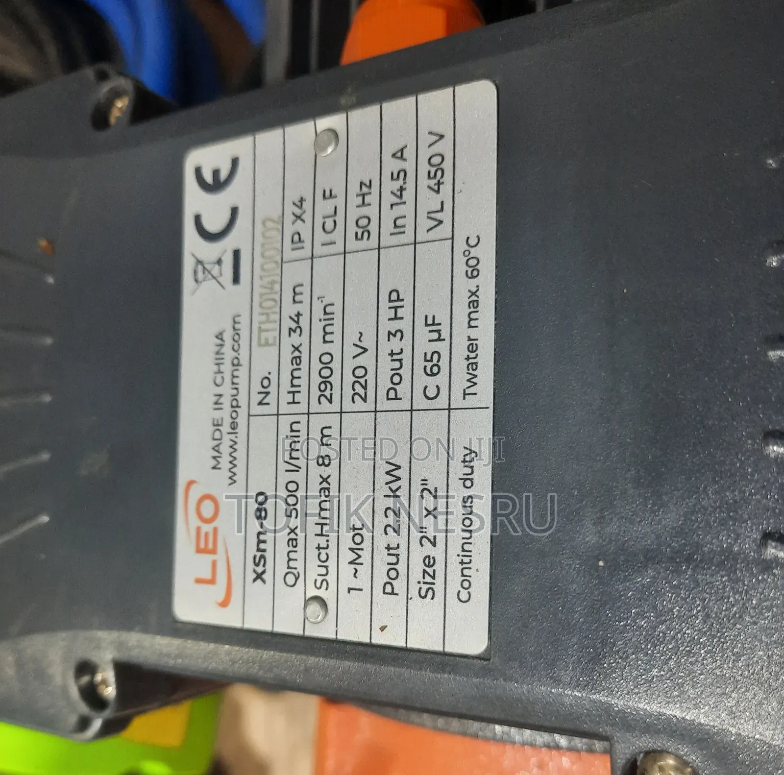 Surface Water Pump Leo