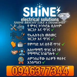 Electrician