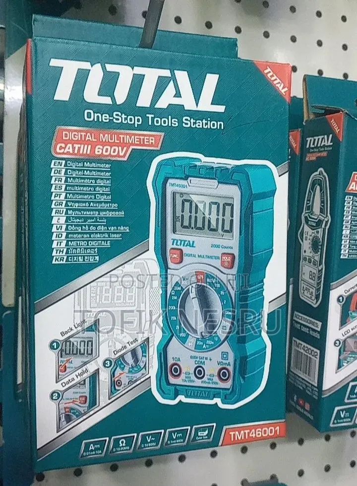 Power Troler Machine