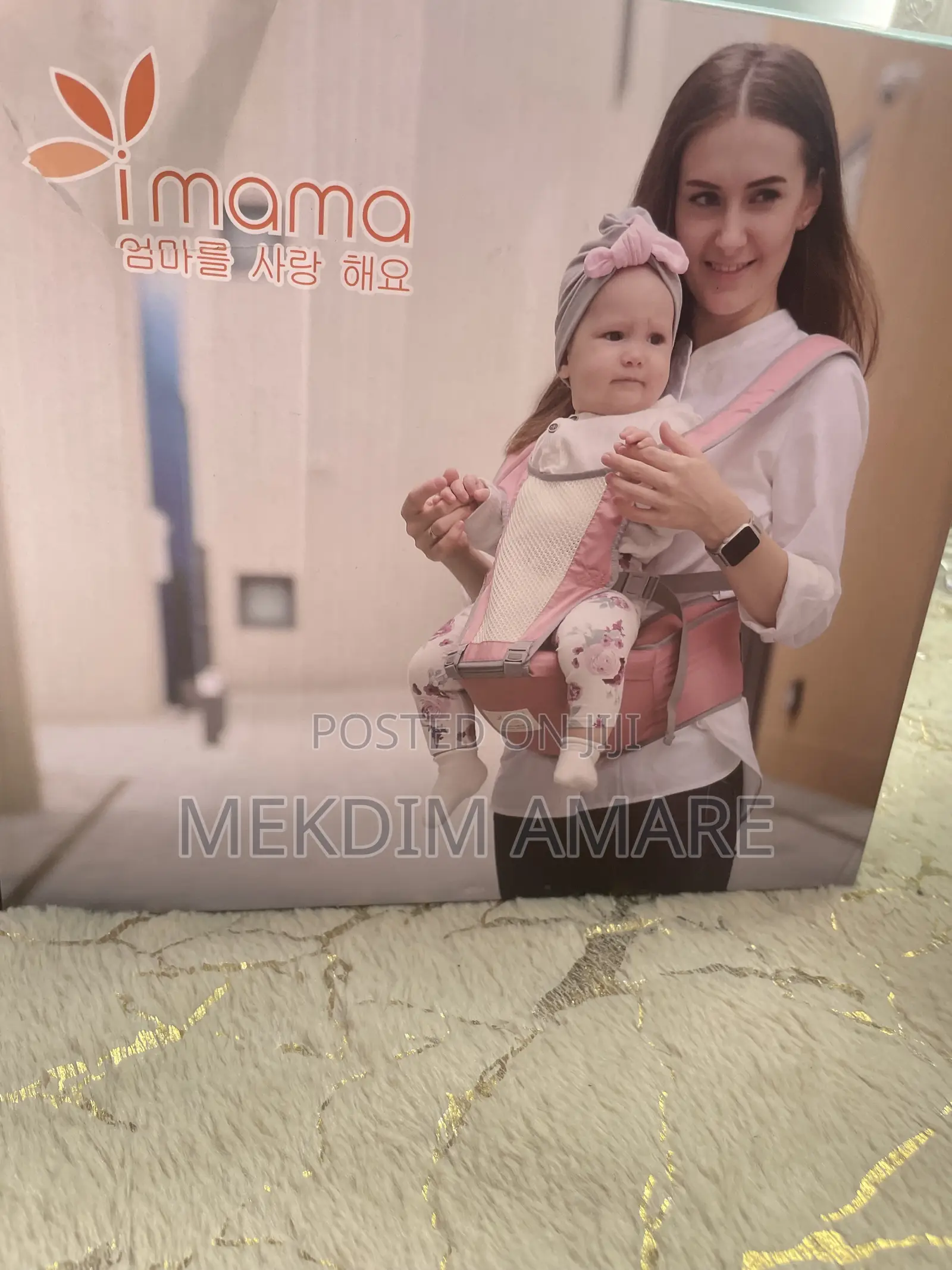 Baby Carrier