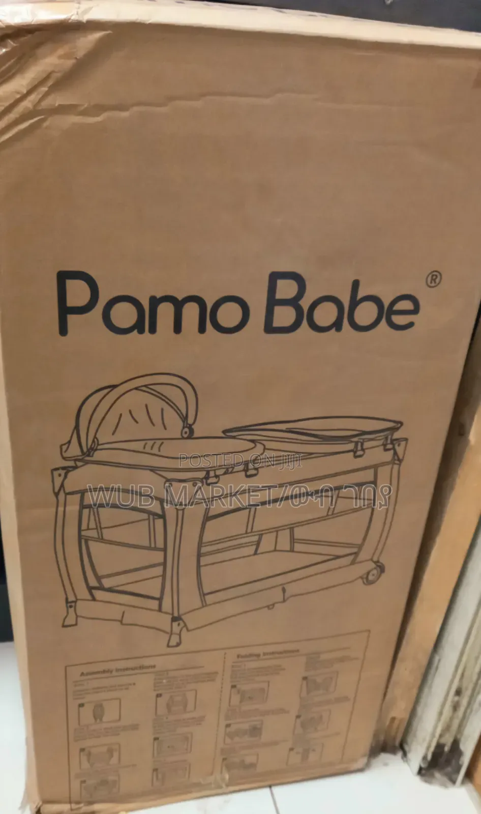 Premium Baby Bed-ዘመናዊ የልጆች አልጋ