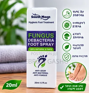South Moon Fungus Debacteria Foot Spray 20ml – ፀረ-ፈንገስ የእግር ስፕሬይ