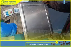 Sheet Metal Bead Machine (የላሜራ ቅርፅ ማውጫ ማሽን)