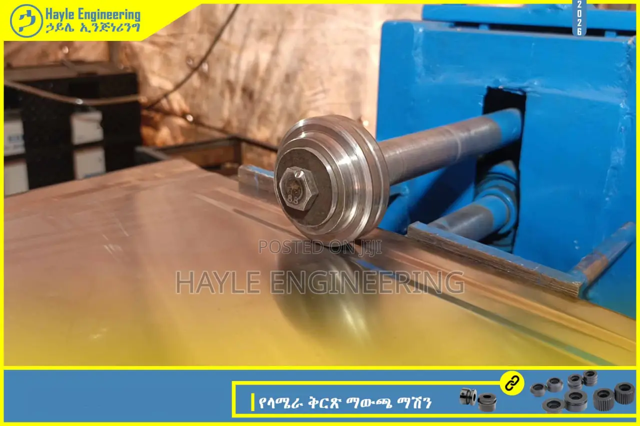 Sheet Metal Bead Machine (የላሜራ ቅርፅ ማውጫ ማሽን)