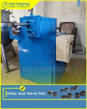 Sheet Metal Bead Machine (የላሜራ ቅርፅ ማውጫ ማሽን)