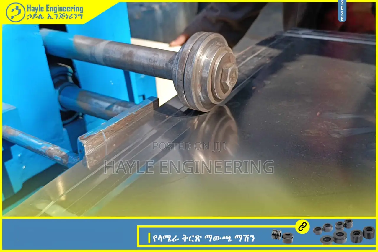 Sheet Metal Bead Machine (የላሜራ ቅርፅ ማውጫ ማሽን)