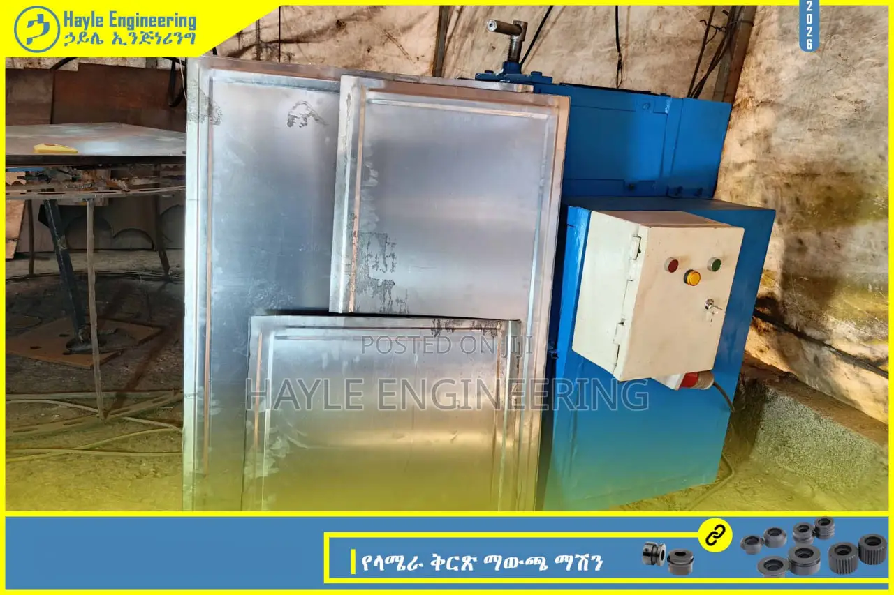 Sheet Metal Bead Machine (የላሜራ ቅርፅ ማውጫ ማሽን)