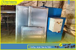 Sheet Metal Bead Machine (የላሜራ ቅርፅ ማውጫ ማሽን)