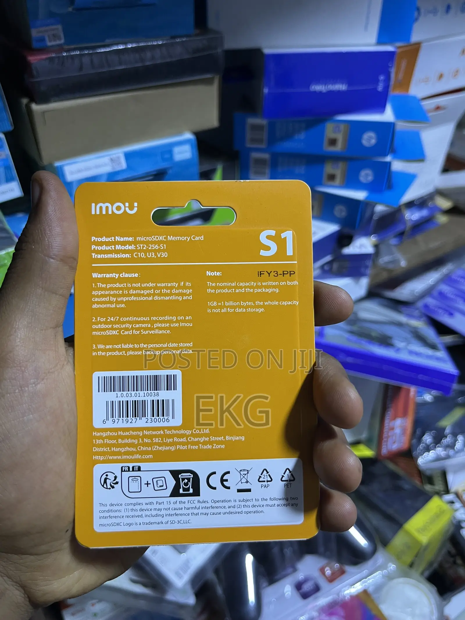 Original IMOU 256GB MicroSD Card - ኦሪጅናል ሜሞሪ ካርድ ለስልክ፣ ለካሜራ እና ለሴኩሪቲ