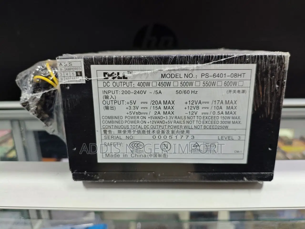 Dell 400W ATX Desktop Power Supply Unit 790