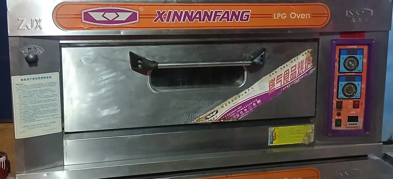 የጋዝ የዳቦ/ፒዛ መጋገሪያ ኦቨን (Xinnanfang LPG Gas Deck Oven)