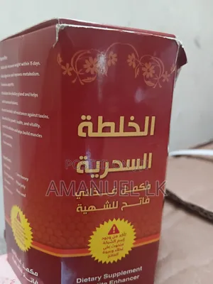 የሀረብ የመኒ ማር