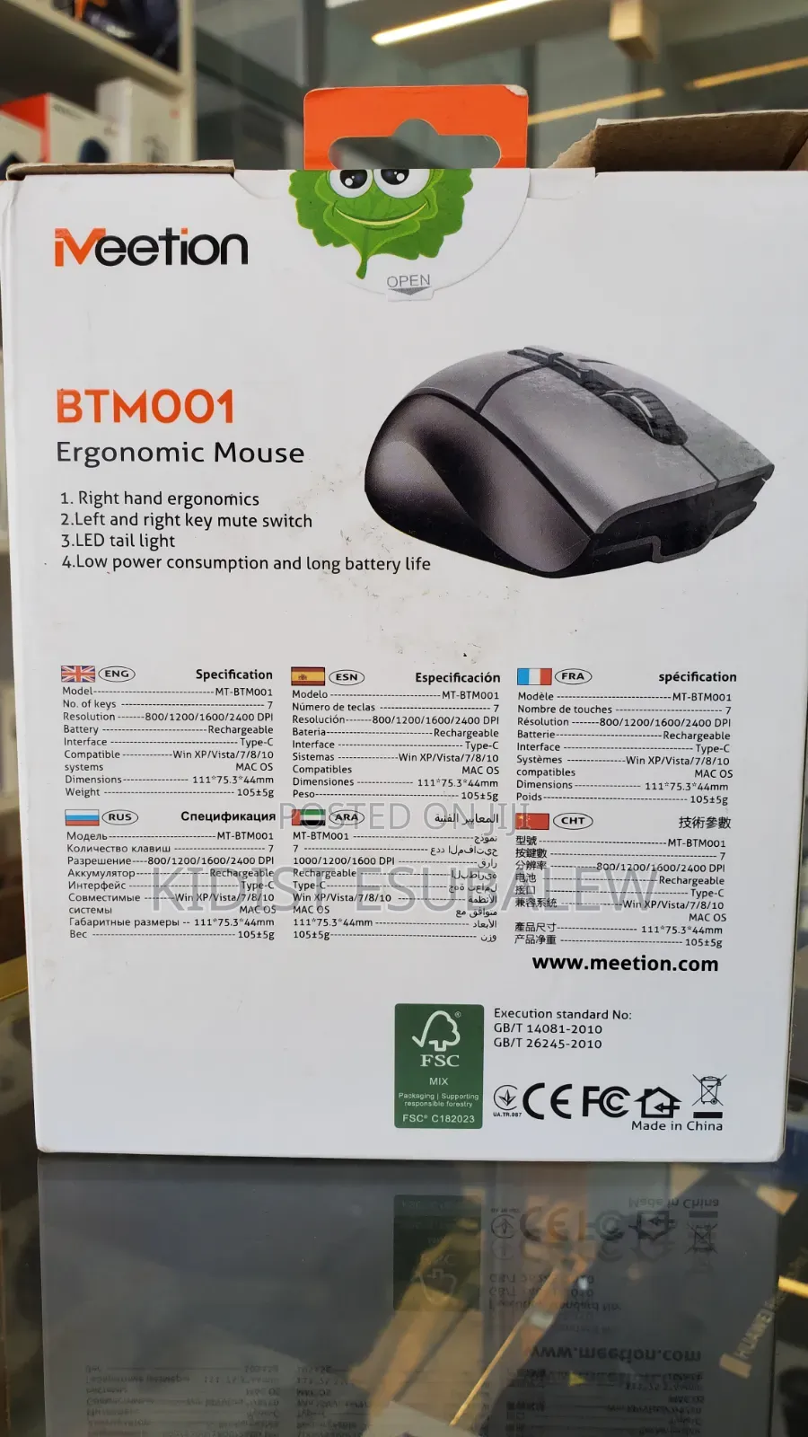Meetion Ergonomic Mouse
