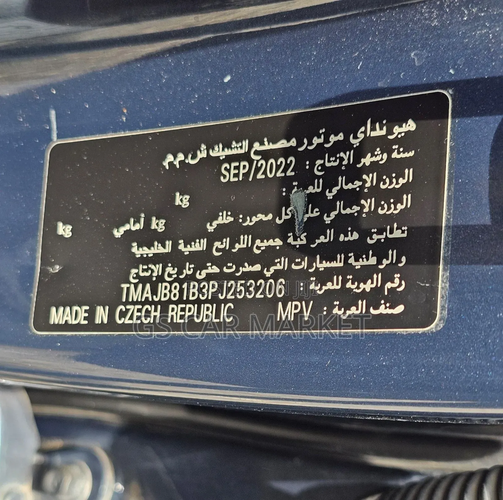 Hyundai Tucson XRT 2022 Teal