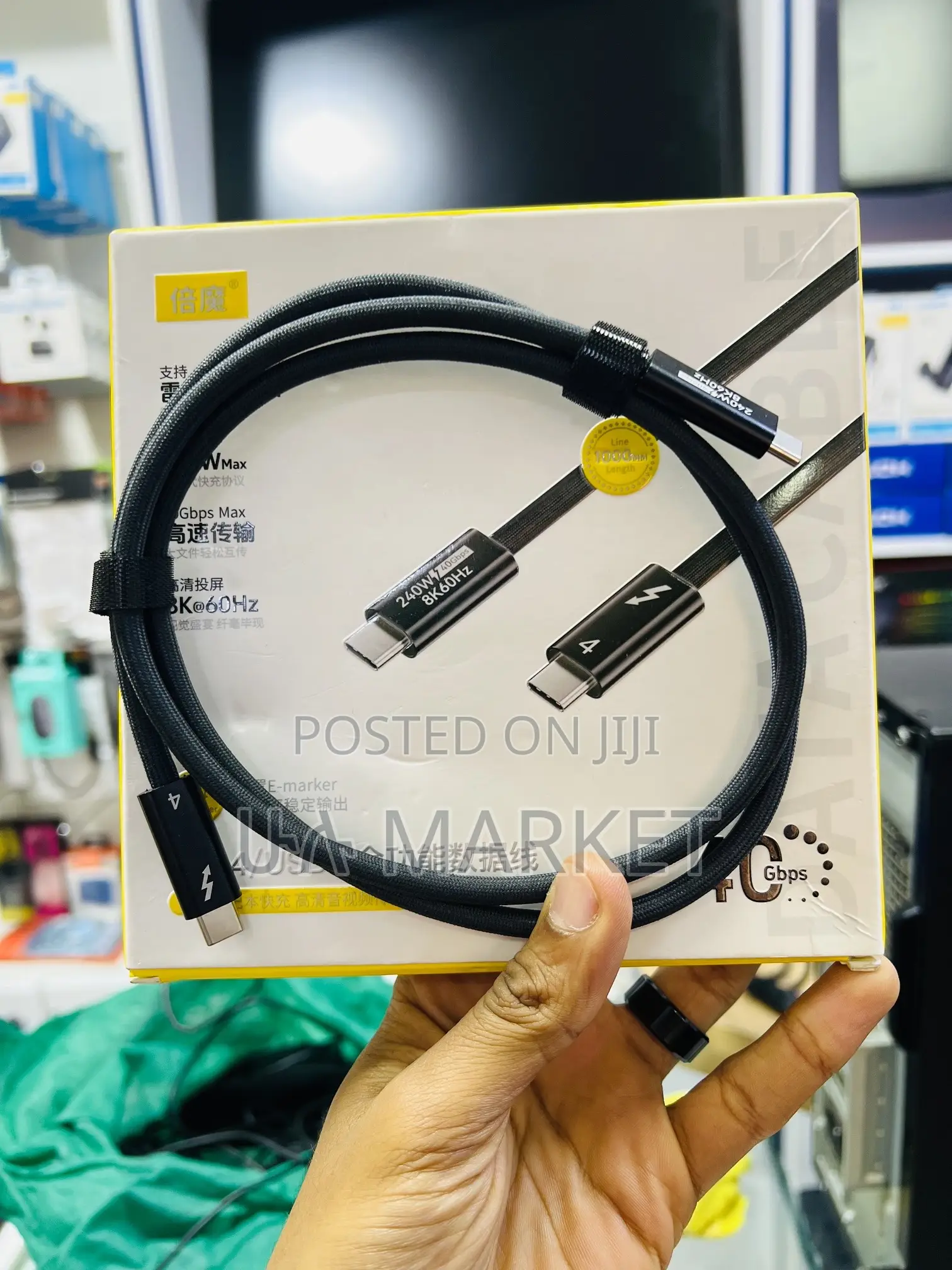 Thunderbolt 4 USB-C Cable