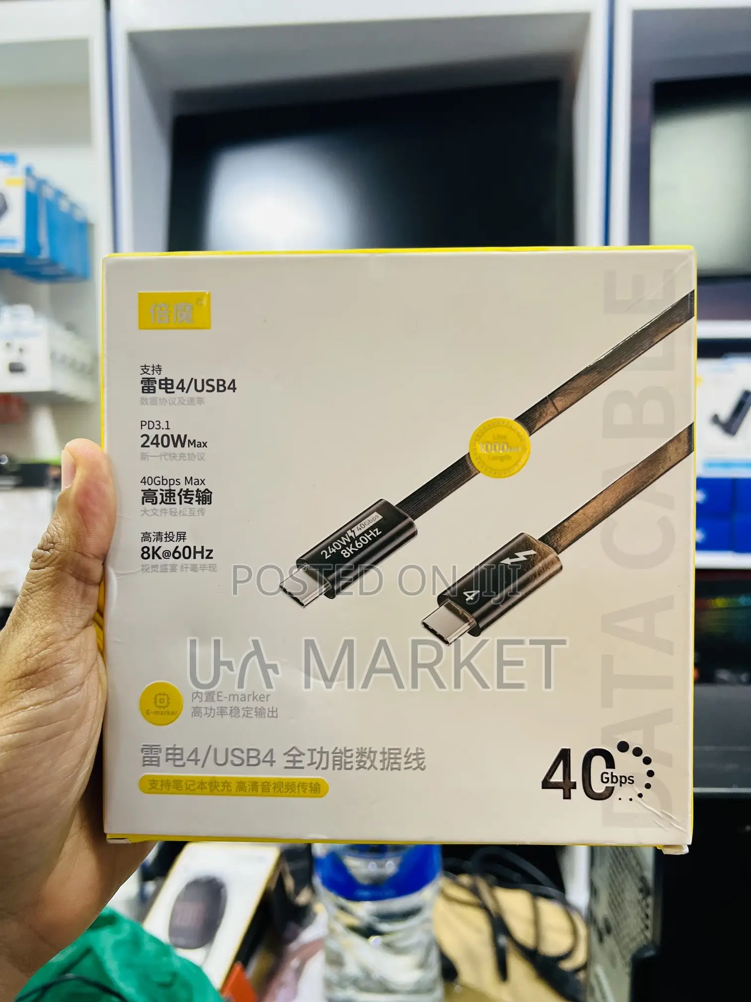 Thunderbolt 4 USB-C Cable
