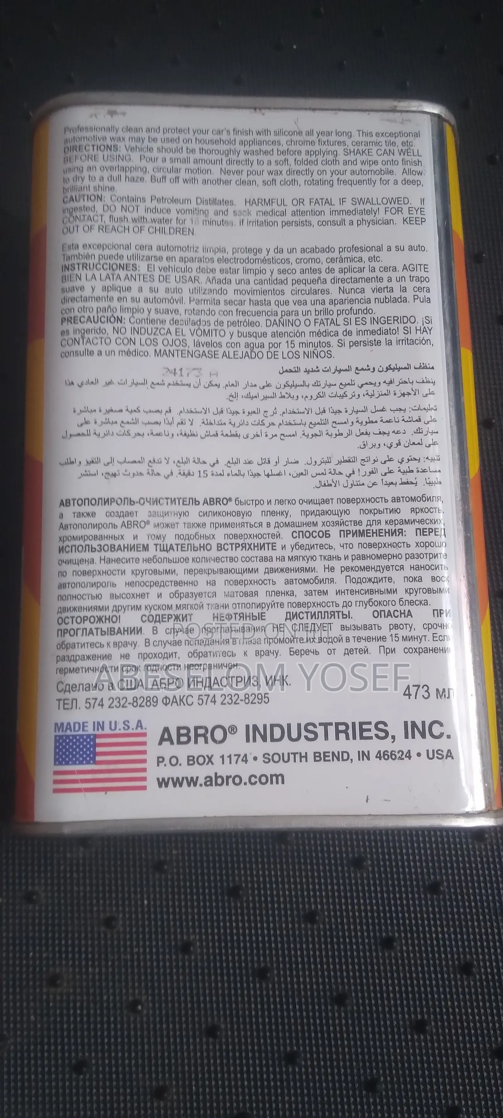 ABRO Car Polish ( Wax)