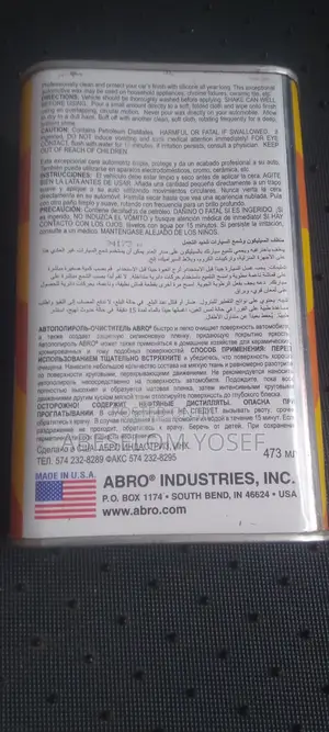 ABRO Car Polish ( Wax)
