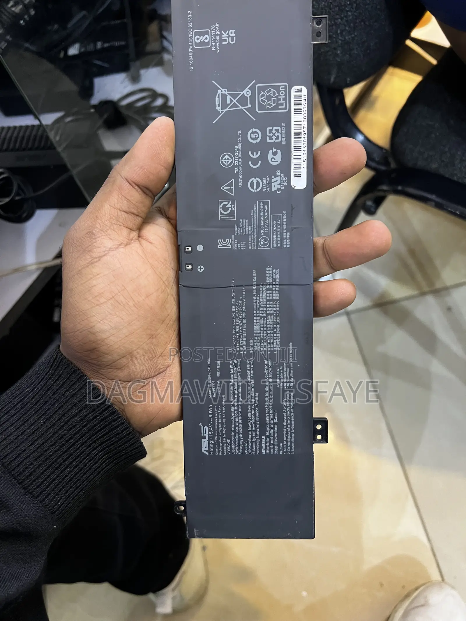 ASUS Battery