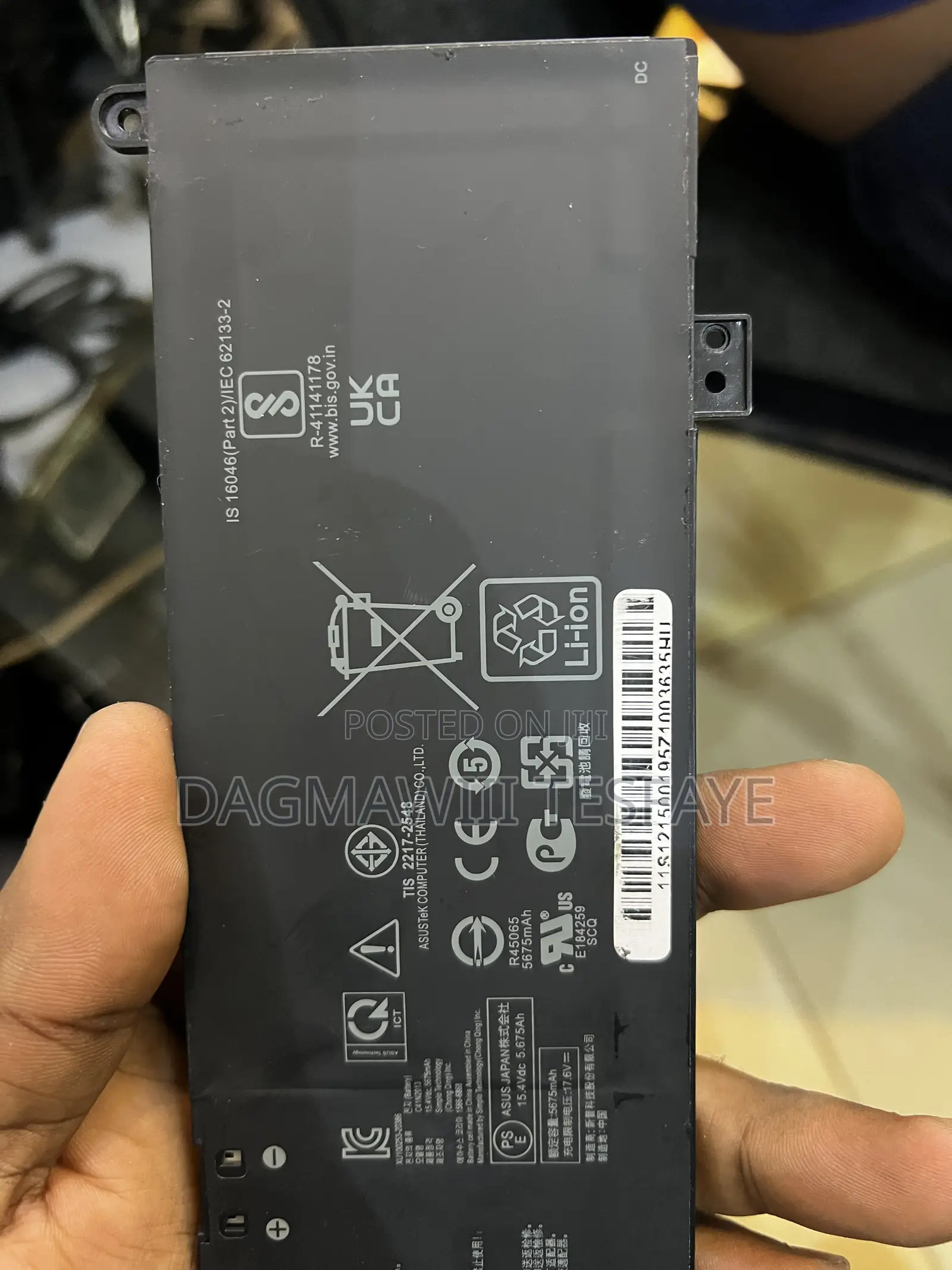 ASUS Battery
