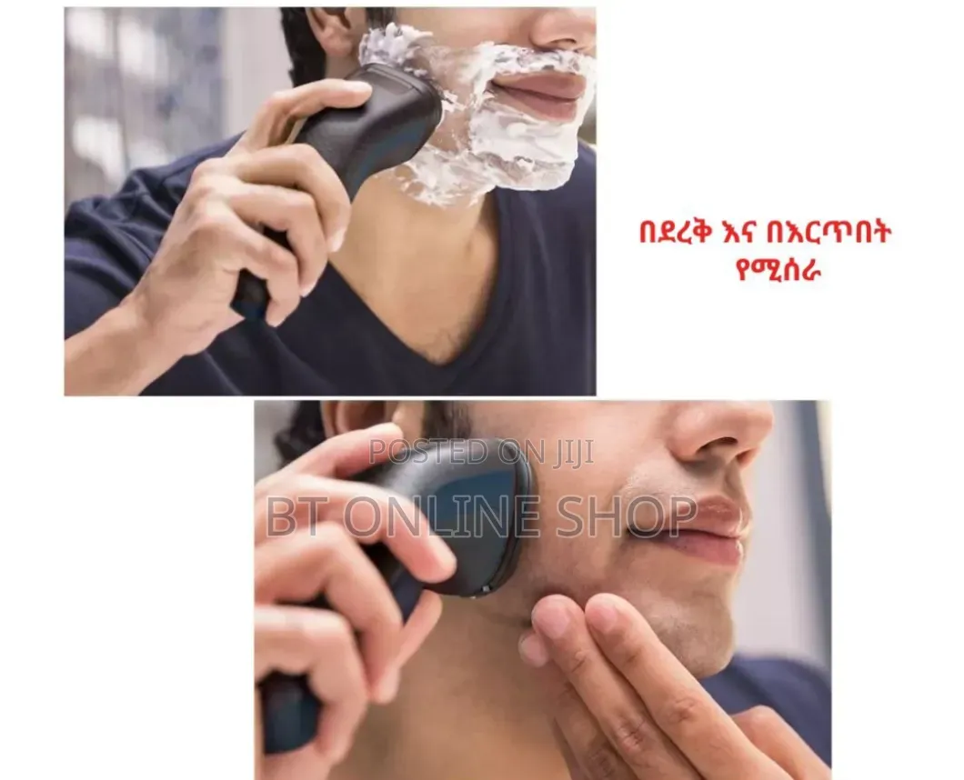 Philips Aquatouch Shaver.Free Delivery