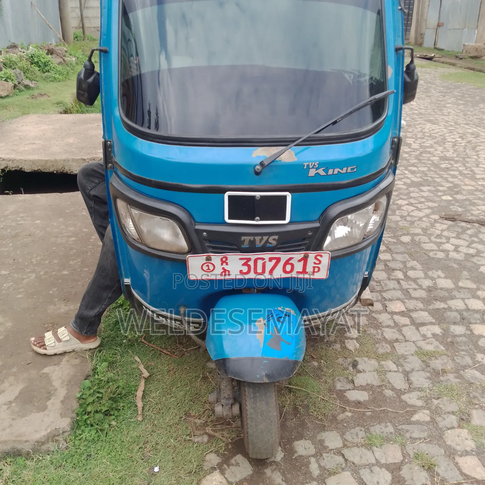 TVS 2021 Blue