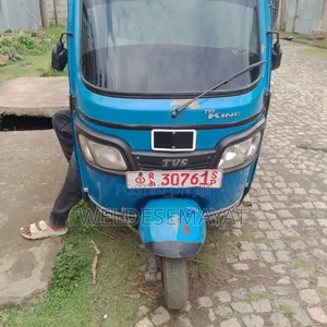 TVS 2021 Blue