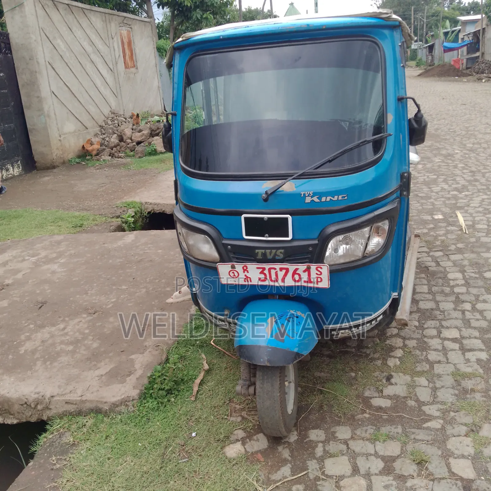 TVS 2021 Blue
