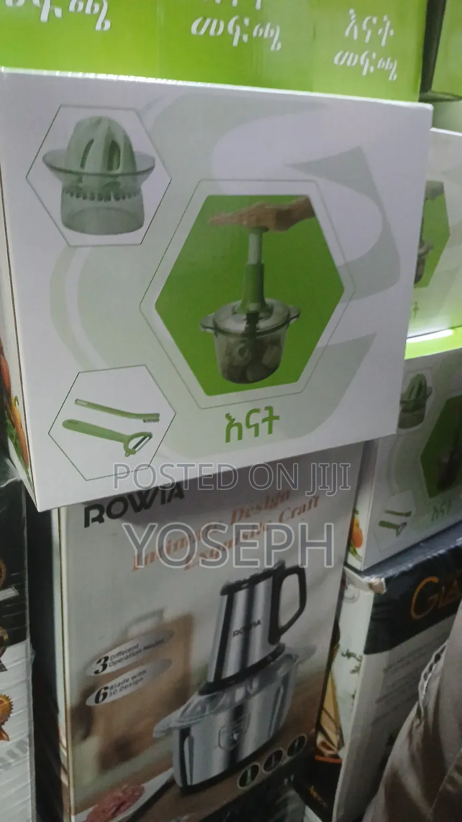 Juice Machine