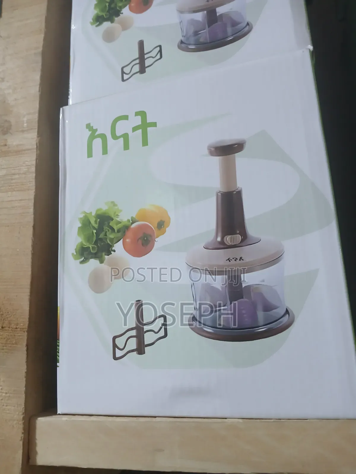 Juice Machine