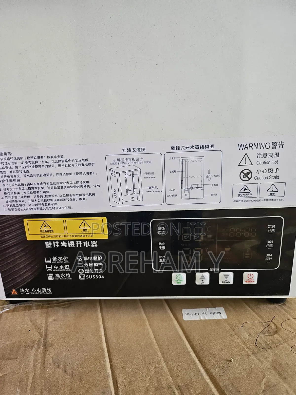 Water Boiler 40 Liter