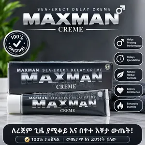 MAXMAN Delay Creme – የወንዶች የግል እንክብካቤ ክሬም