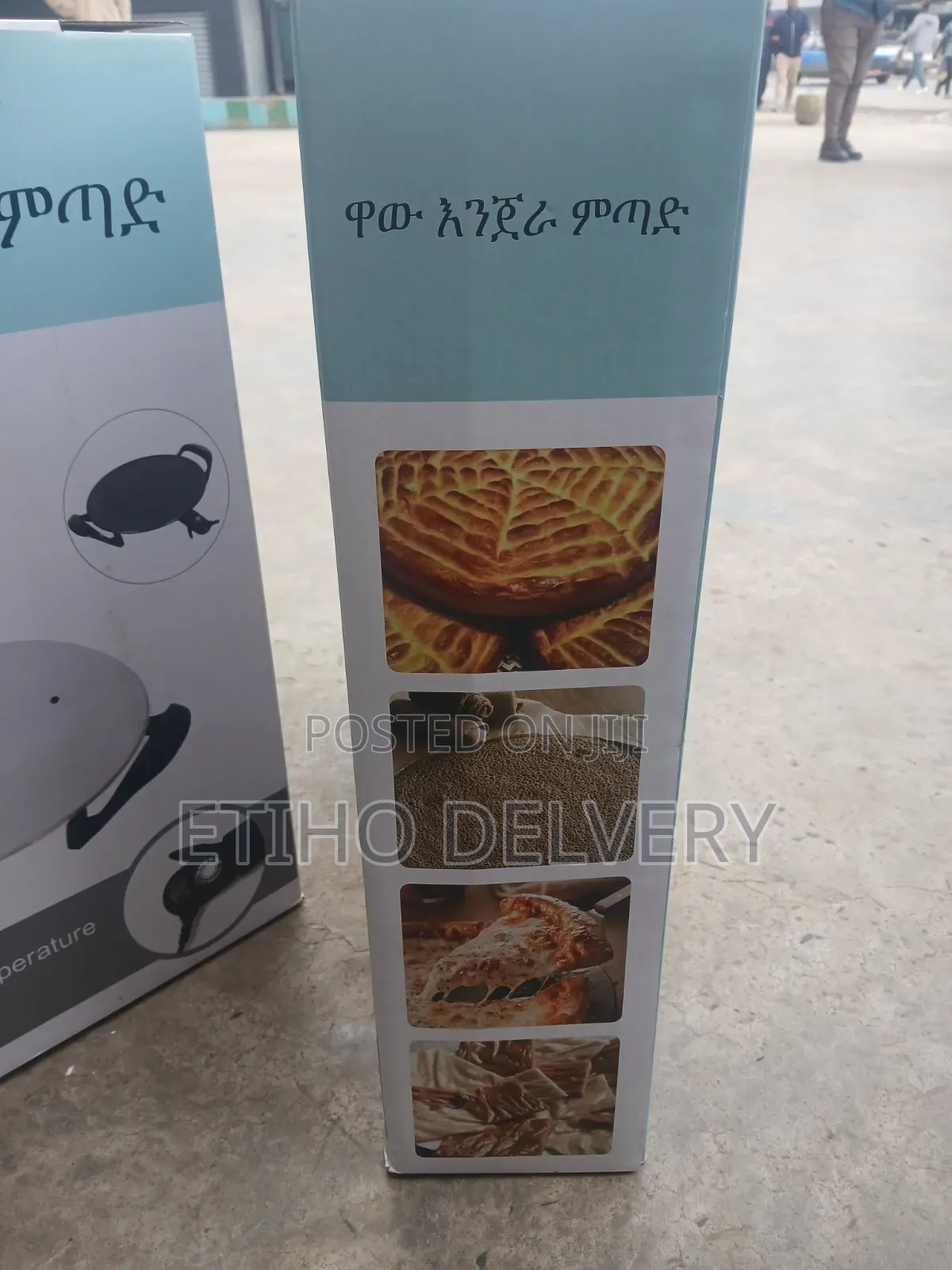 ￼ +5 The Image Shows Boxes for the WOW 46cm Automatic Electric In