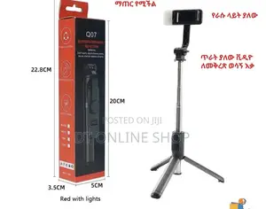 ሁለት በአንድ የያዘ Selfie Stick እና Tripod