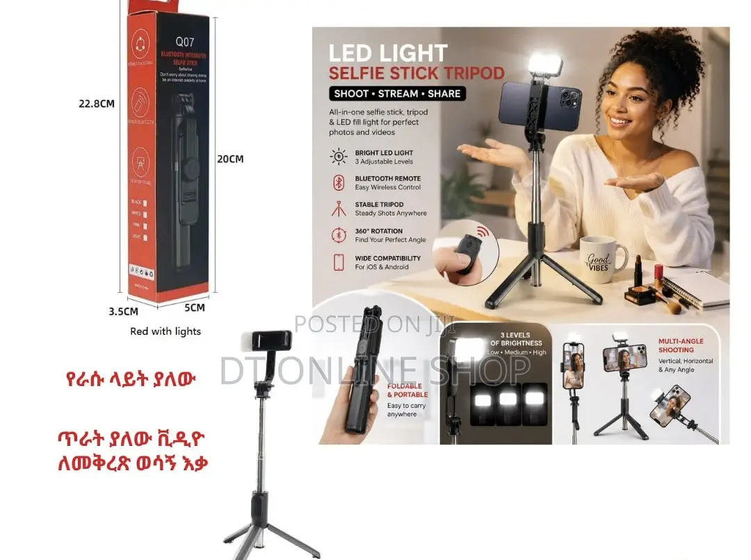 ሁለት በአንድ የያዘ Selfie Stick እና Tripod