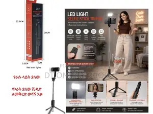 ሁለት በአንድ የያዘ Selfie Stick እና Tripod