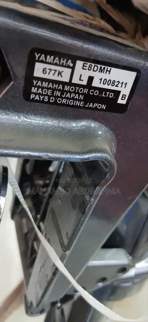 Yamahaየጀልባሞተር Made in Japan