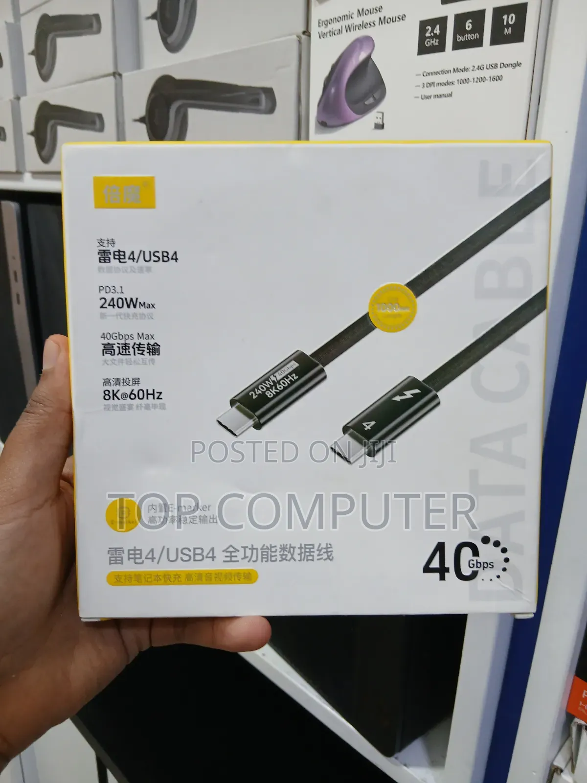 Thunderbolt Cable,