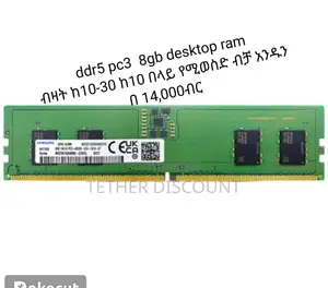 Ddr5 Pc3 8gb Desktop Ramብዛት ከ10-30 ከ10በላይ የሚወስድ ብቻ አንዱን14,000ብር አስቸኮይ