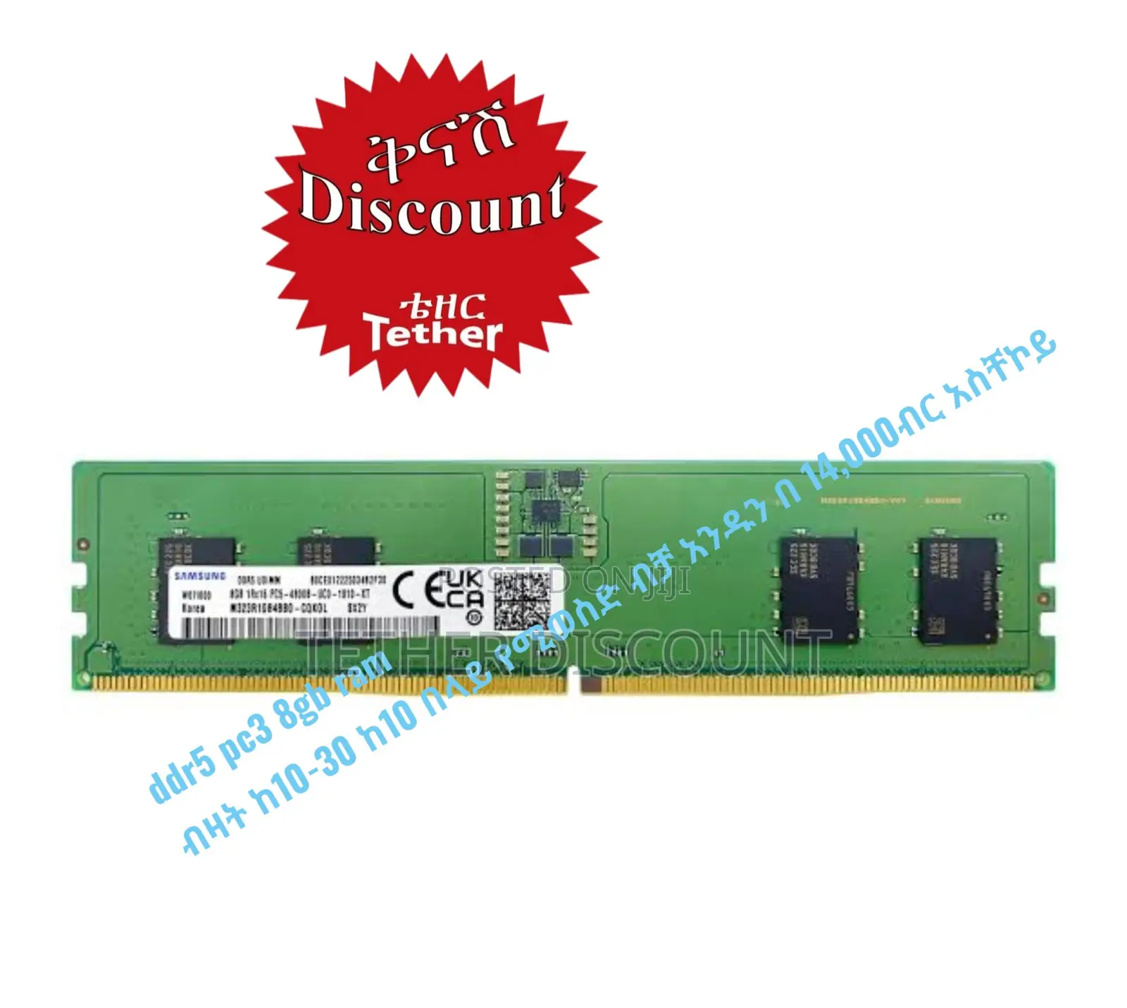 Ddr5 Pc3 8gb Desktop Ramብዛት ከ10-30 ከ10በላይ የሚወስድ ብቻ አንዱን14,000ብር አስቸኮይ
