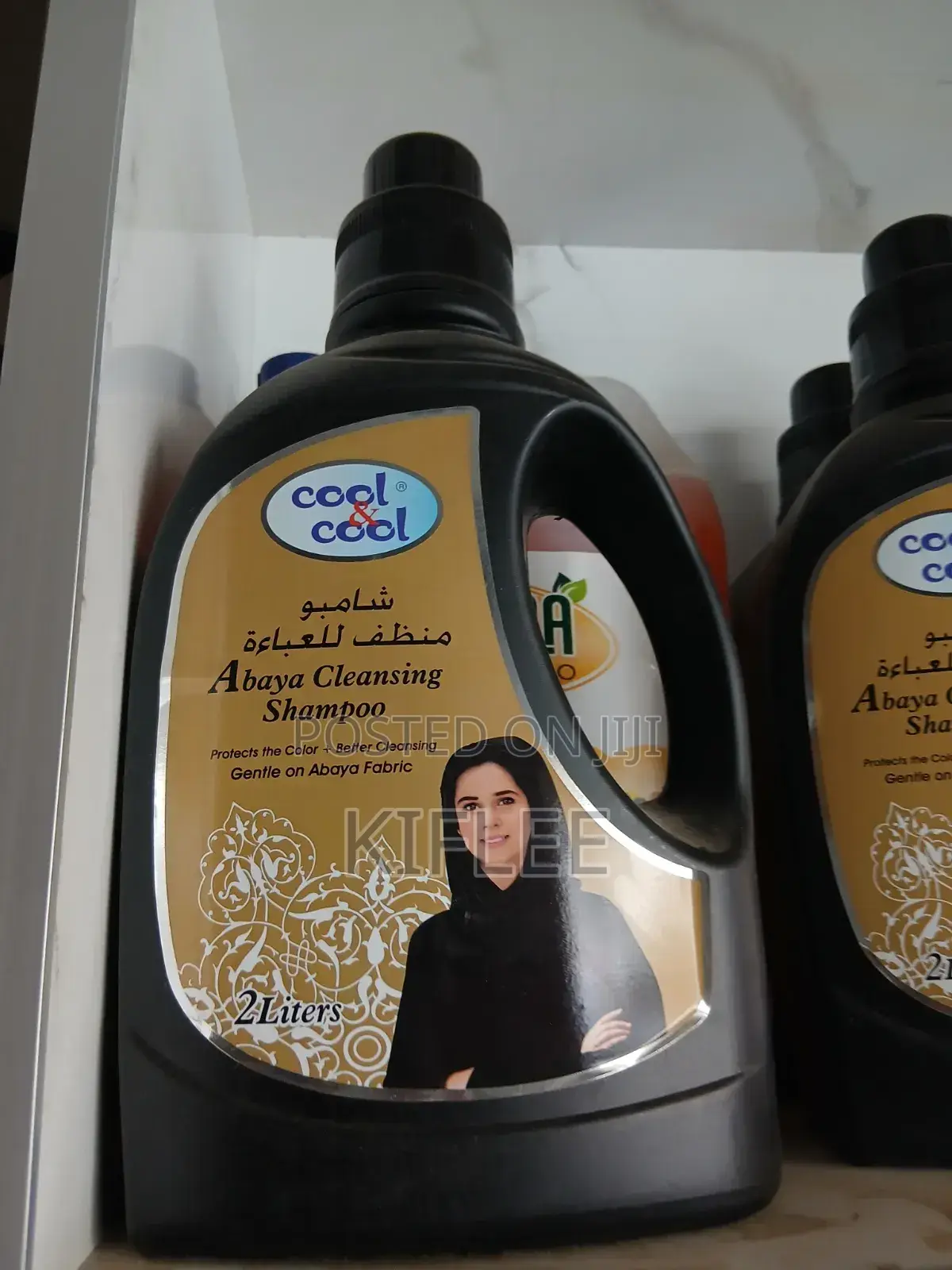 የኩል ኤንድ ኩል የአባያ ማጠቢያ ሻምፑ (Cool Cool Abaya Cleansing Shampoo)