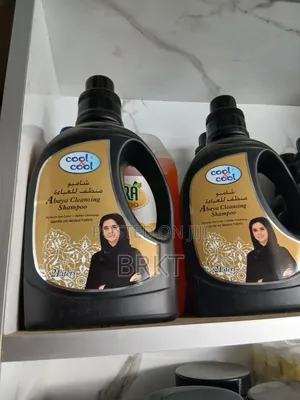 የኩል ኤንድ ኩል አባያ ማጠቢያ ሻምፑ (Cool Cool Abaya Cleansing Shampoo - 2L)