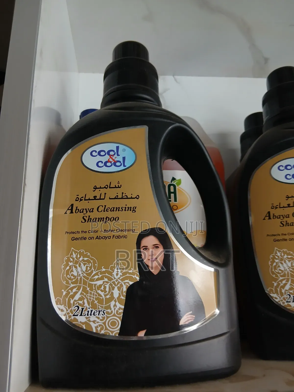 የኩል ኤንድ ኩል አባያ ማጠቢያ ሻምፑ (Cool Cool Abaya Cleansing Shampoo - 2L)