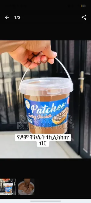 የፆም ቸኮሌት በማይታመን ዋጋ