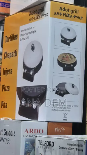 Ardo Enjera Pan